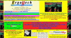 Desktop Screenshot of ergotech.gr